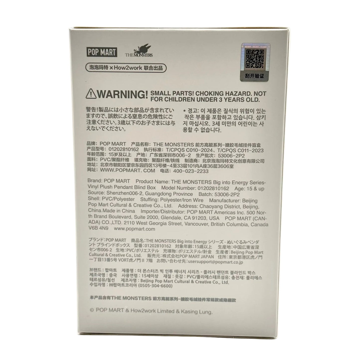 The back of a POP MART Monsters collectible figure blister pack, featuring Japanese text, product specifications, and a small product photo of a black monster figure on a white background.