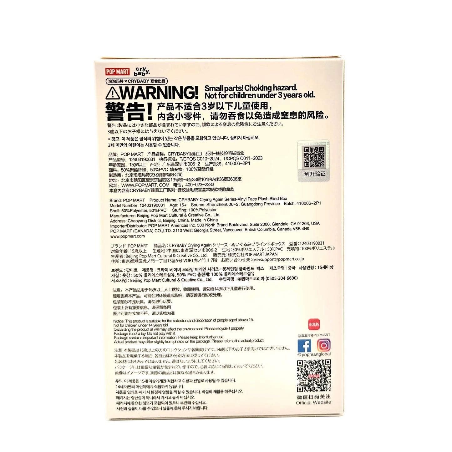 The back of a beige POP! Pharmacy box for CP4801 (Crymsonet) showing detailed product information, warnings, and instructions in English and Chinese.