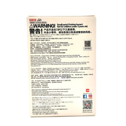 The back of a beige POP! Pharmacy box for CP4801 (Crymsonet) showing detailed product information, warnings, and instructions in English and Chinese.