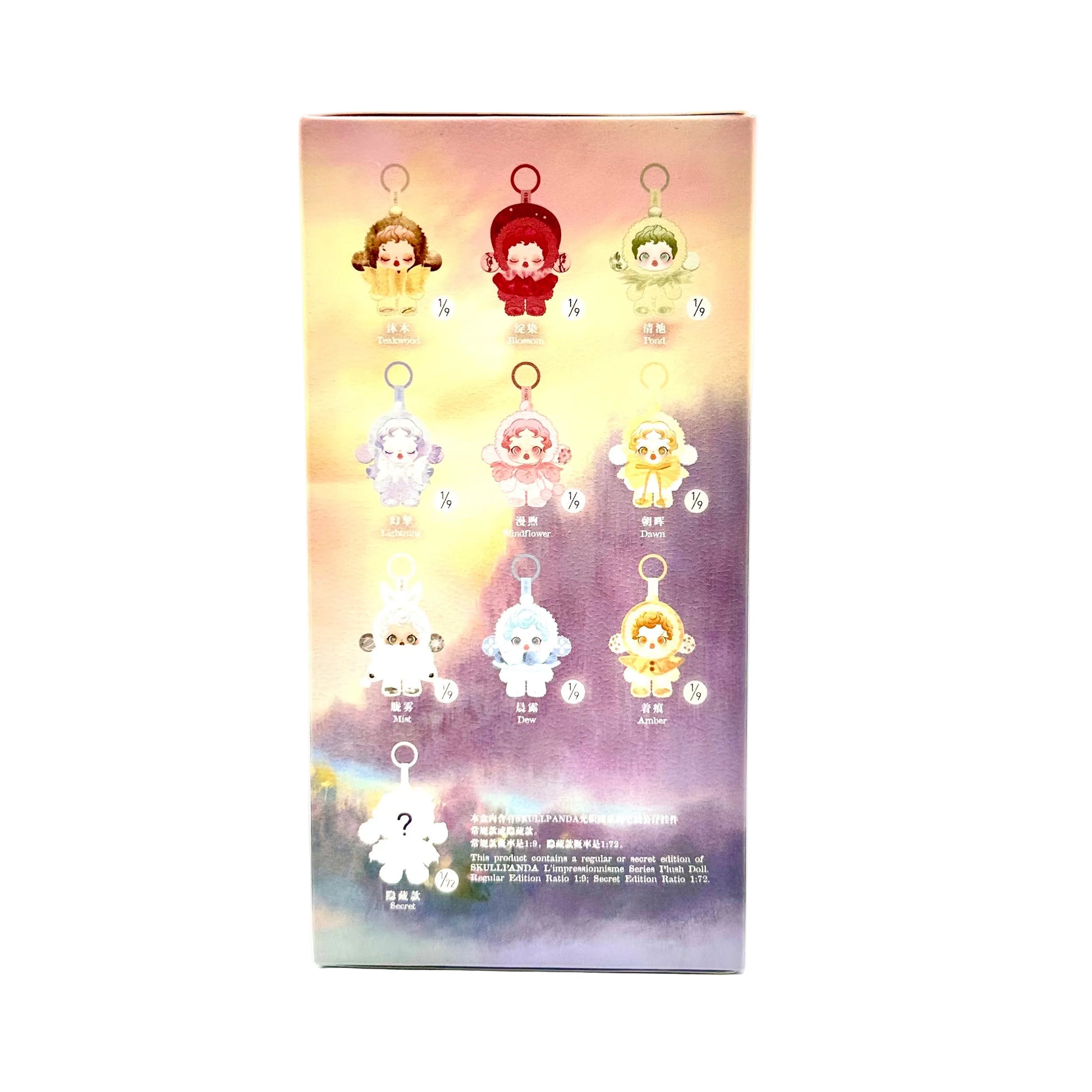 A vertical product box showing a collection of nine cute character keychain figures with a pastel rainbow gradient background.