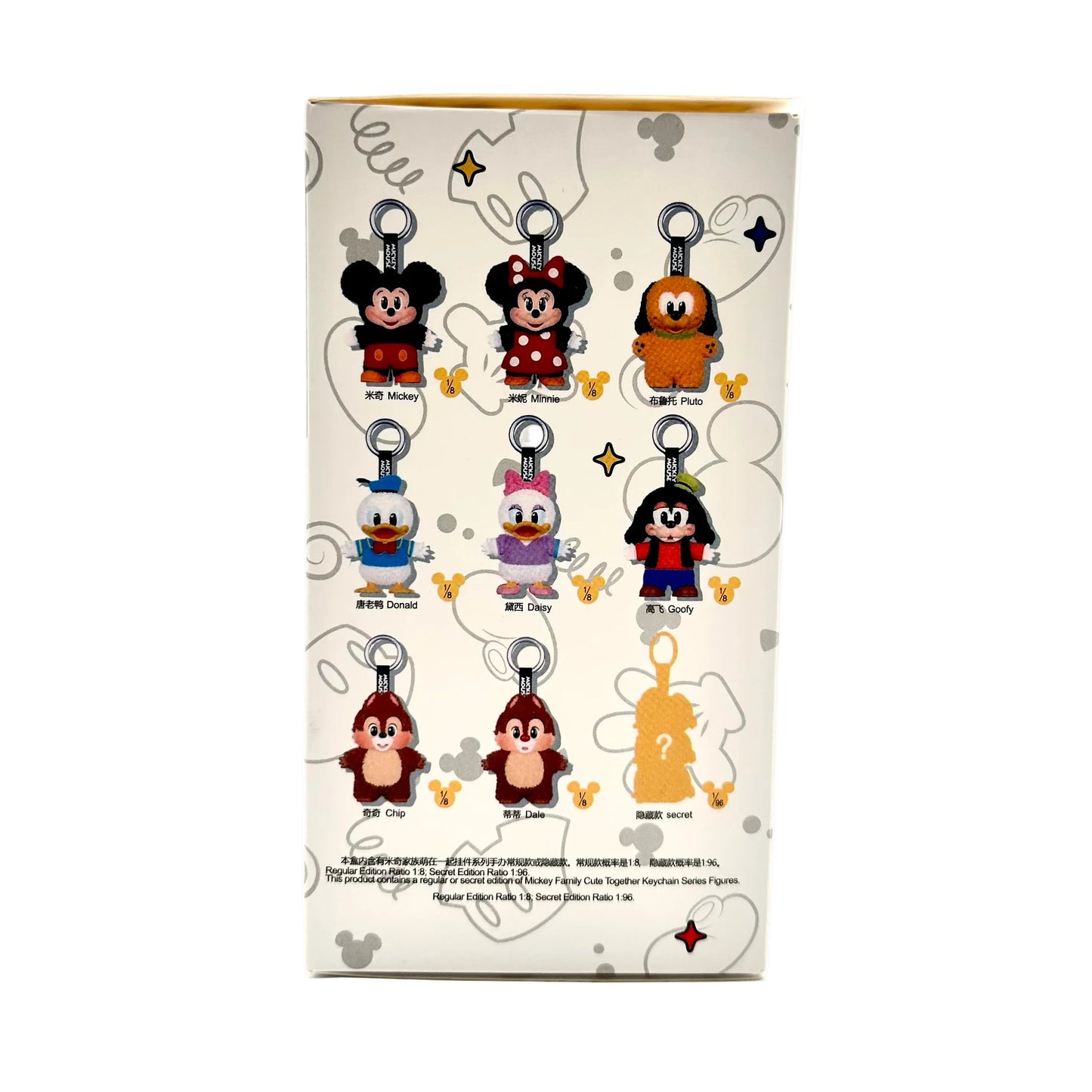 A boxed Disney character keychain blind bag, showing the back of the packaging with illustrations of multiple character keychains and a mystery keychain placeholder.