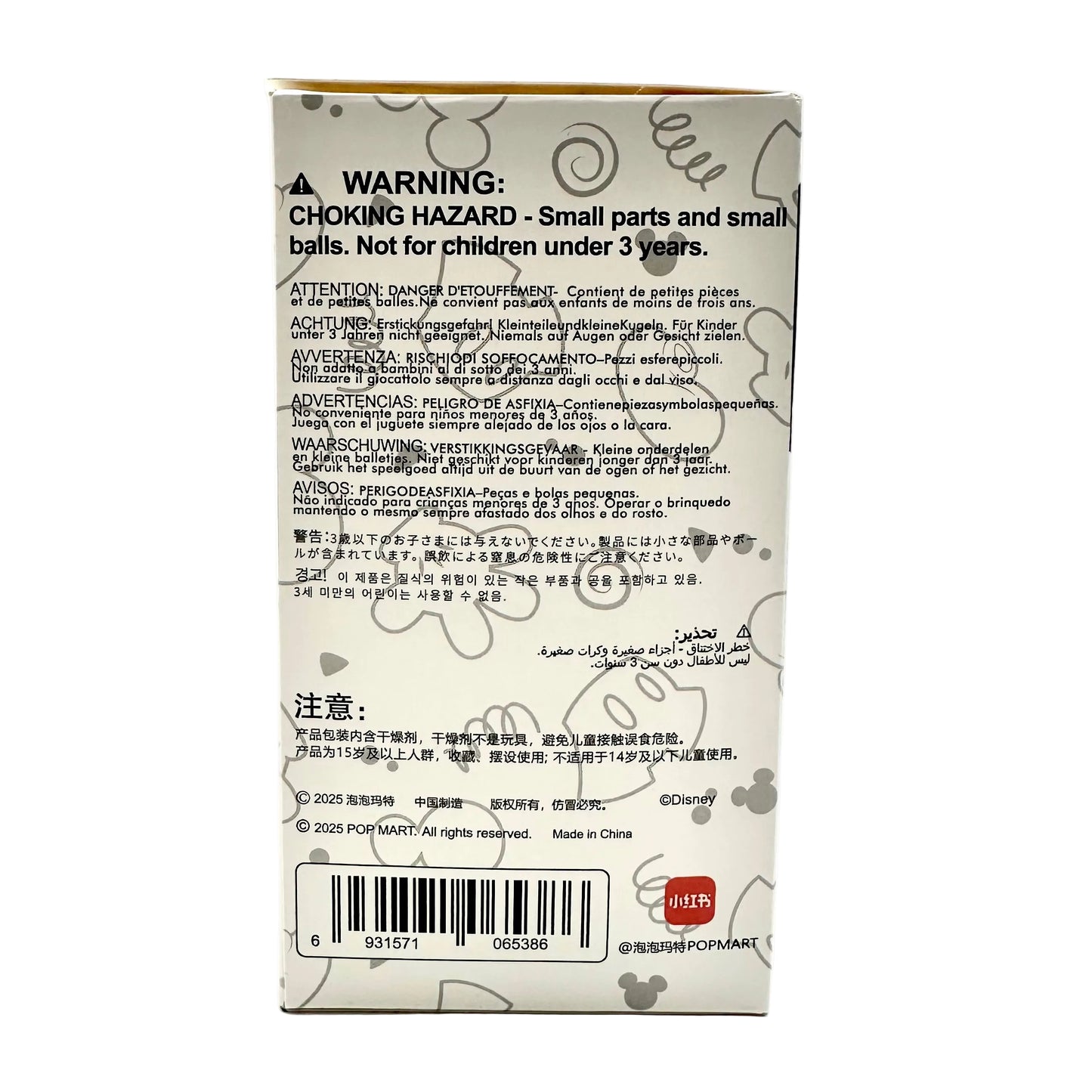The back of a white Pop Mart toy box, showing black warning text, a barcode, and light gray doodle-style illustrations on a white background.