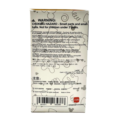 The back of a white Pop Mart toy box, showing black warning text, a barcode, and light gray doodle-style illustrations on a white background.