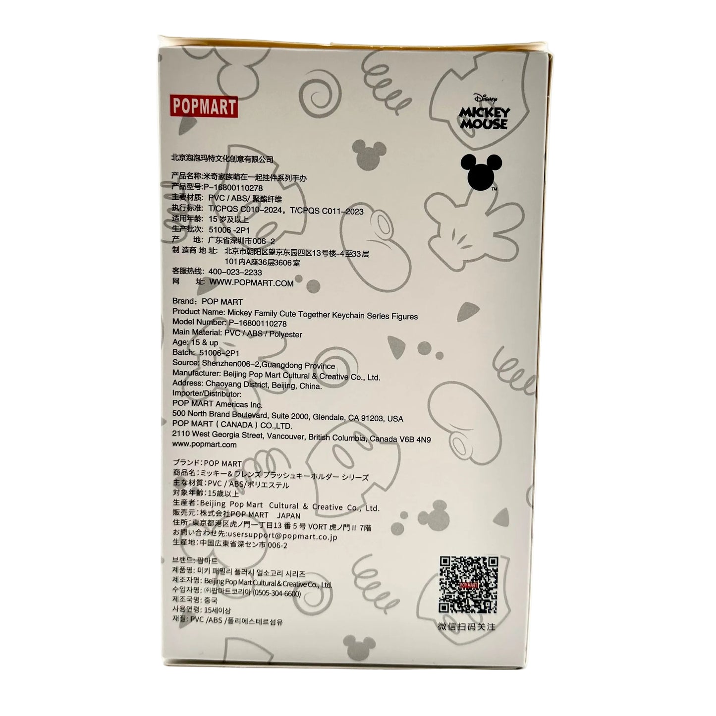 The back of a Popmart Disney Mickey Mouse keychain figure box, showing product details, specifications, and a QR code on a white background.