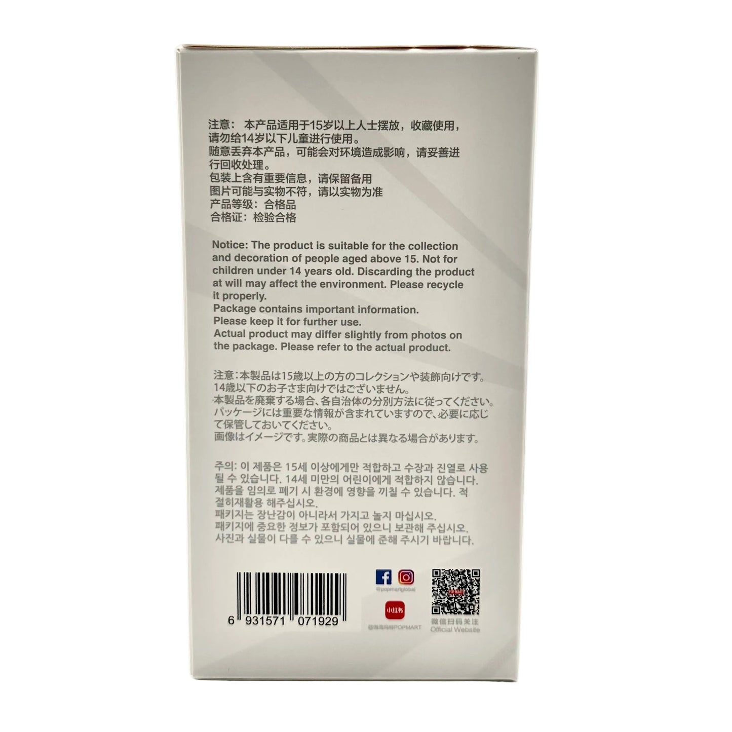 The back of a white rectangular product box with printed English and Chinese safety/usage information, a barcode, and small social media icons, photographed against a light gray background.