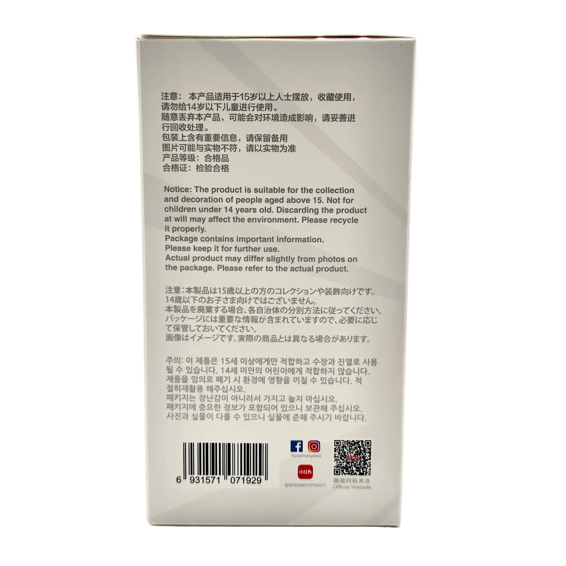 The back of a white rectangular product box with printed English and Chinese safety/usage information, a barcode, and small social media icons, photographed against a light gray background.